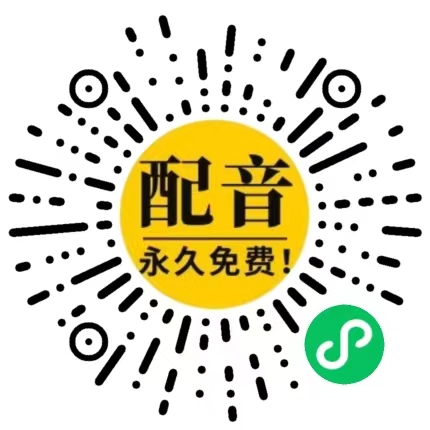 小程序二维码